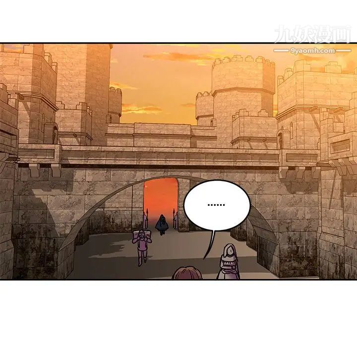 亲爱的你-Liebling!第66话