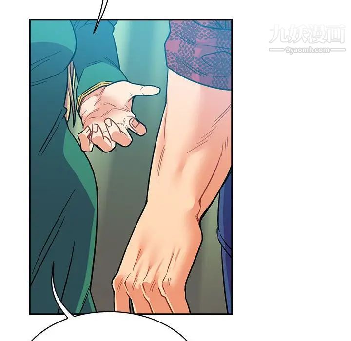 亲爱的你-Liebling！第66话