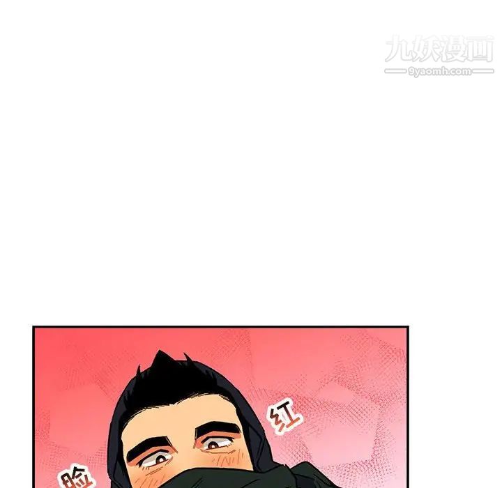 亲爱的你-Liebling!第66话