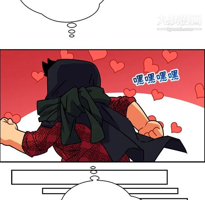 亲爱的你-Liebling!第66话