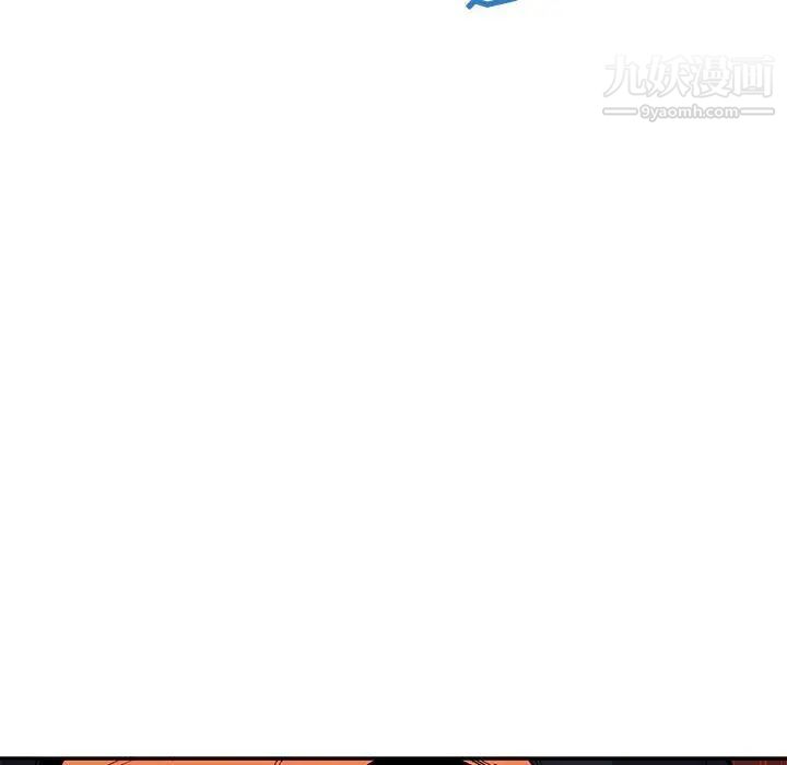 亲爱的你-Liebling!第66话