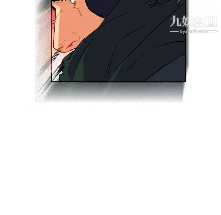 亲爱的你-Liebling!第66话