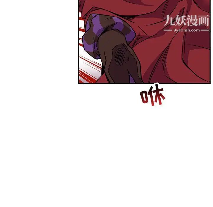 亲爱的你-Liebling!第66话