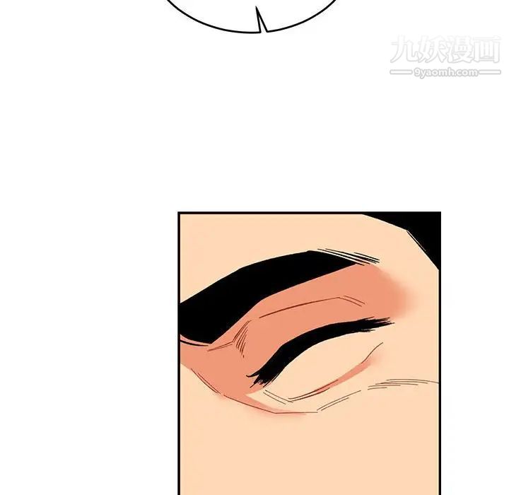 亲爱的你-Liebling!第66话