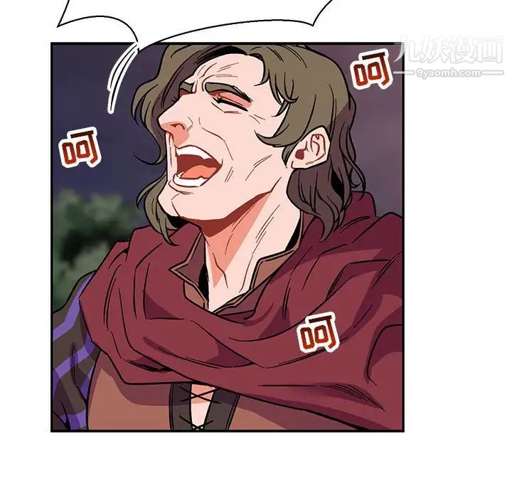 亲爱的你-Liebling！第66话