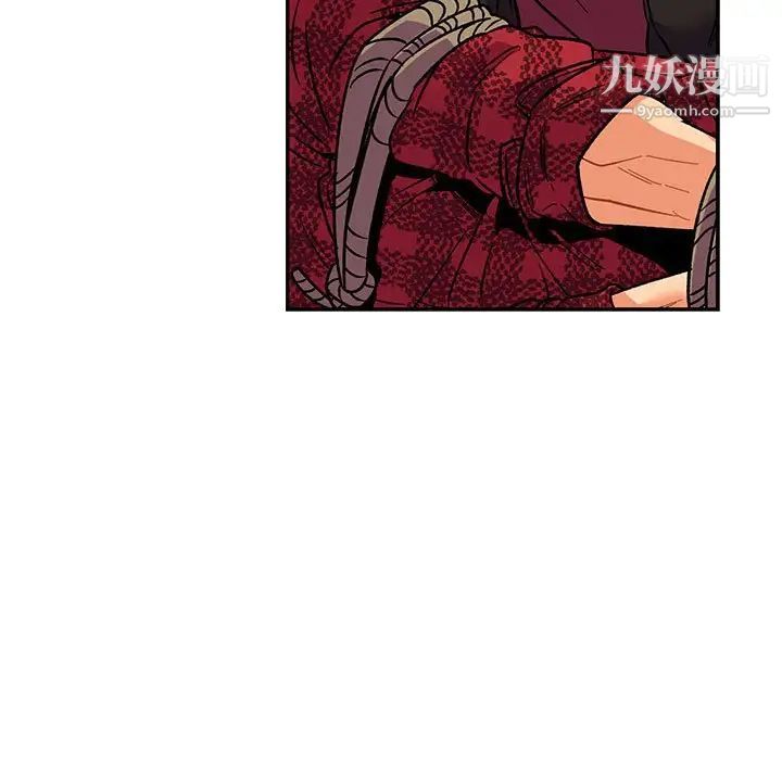 亲爱的你-Liebling!第66话