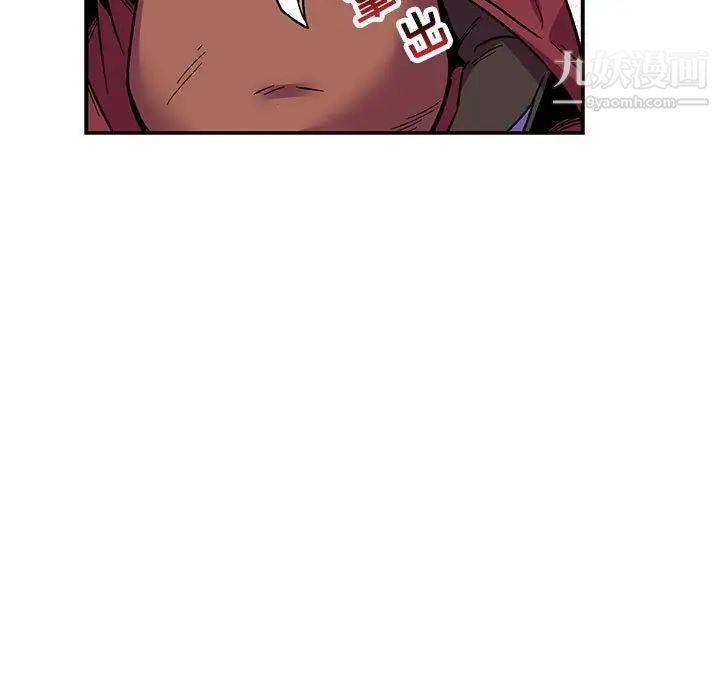 亲爱的你-Liebling！第66话