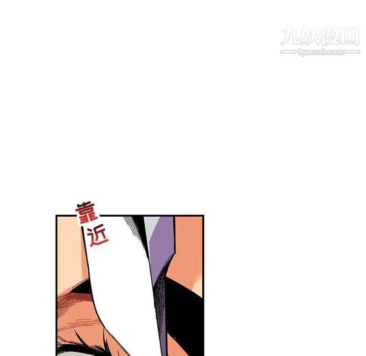 亲爱的你-Liebling！第66话