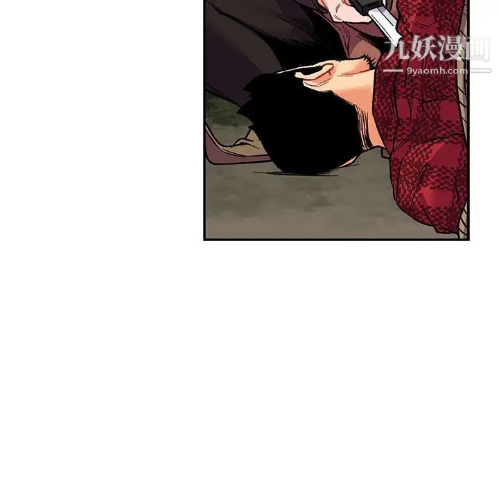 亲爱的你-Liebling！第66话