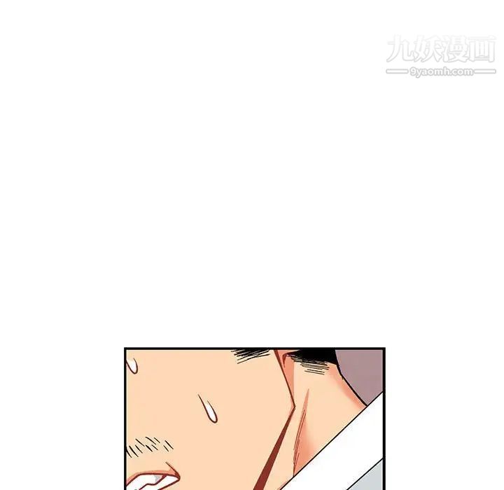 亲爱的你-Liebling！第66话