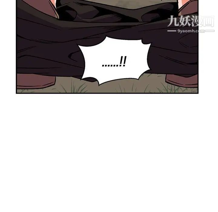 亲爱的你-Liebling！第66话