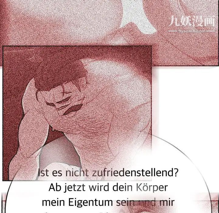 亲爱的你-Liebling！第66话