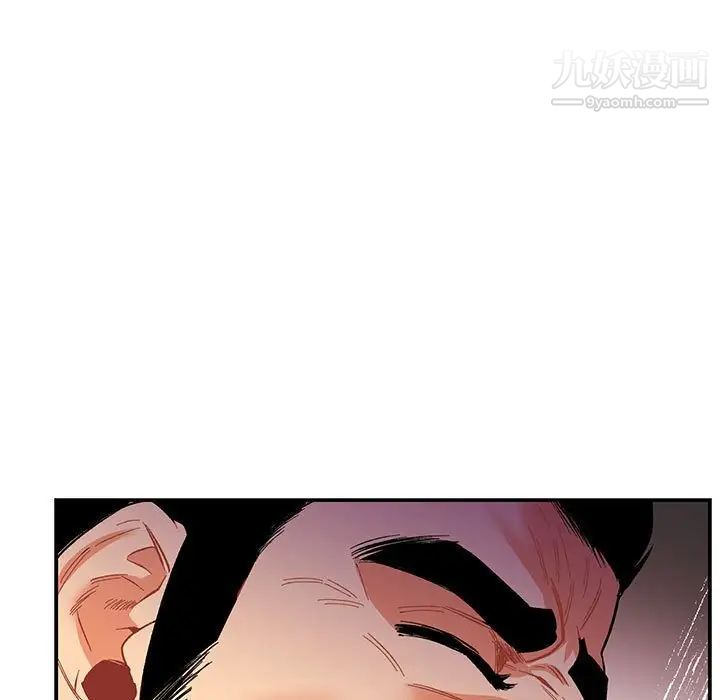 亲爱的你-Liebling！第66话