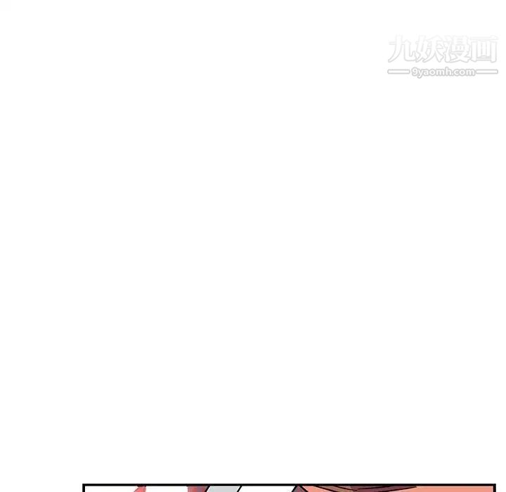 亲爱的你-Liebling！第67话