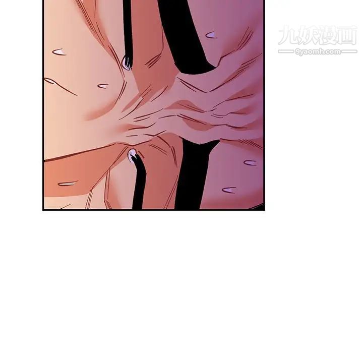 亲爱的你-Liebling！第67话