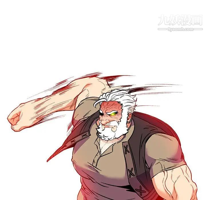 亲爱的你-Liebling！第67话