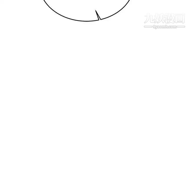 亲爱的你-Liebling！第67话