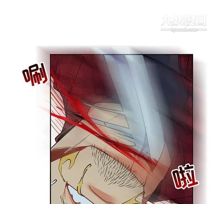 亲爱的你-Liebling！第67话