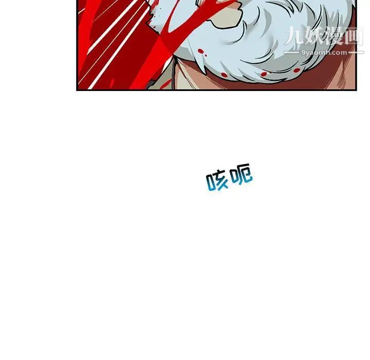 亲爱的你-Liebling！第67话