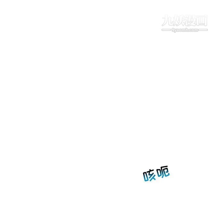 亲爱的你-Liebling！第67话