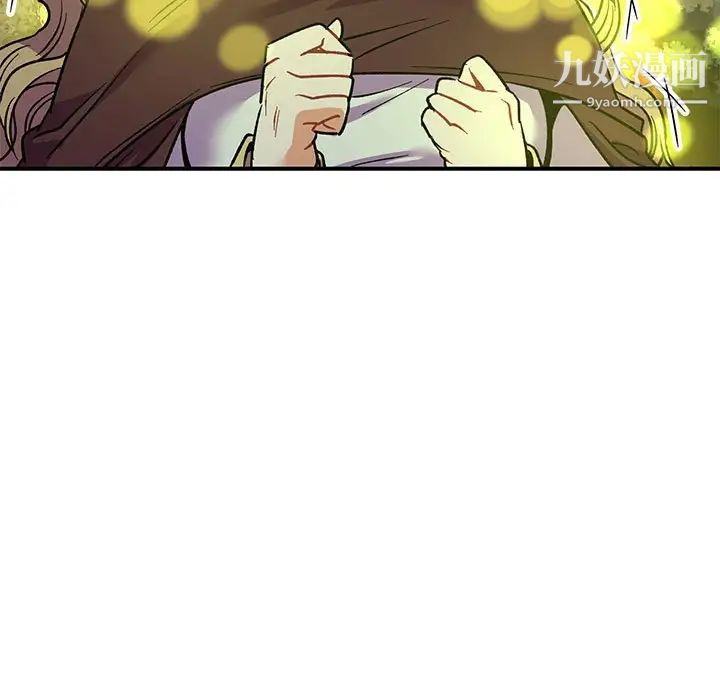 亲爱的你-Liebling！第67话