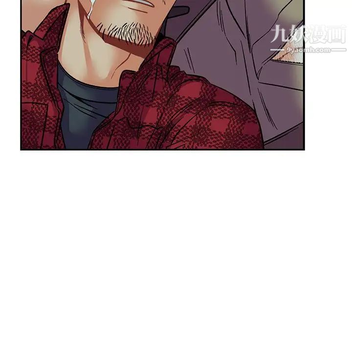 亲爱的你-Liebling！第67话