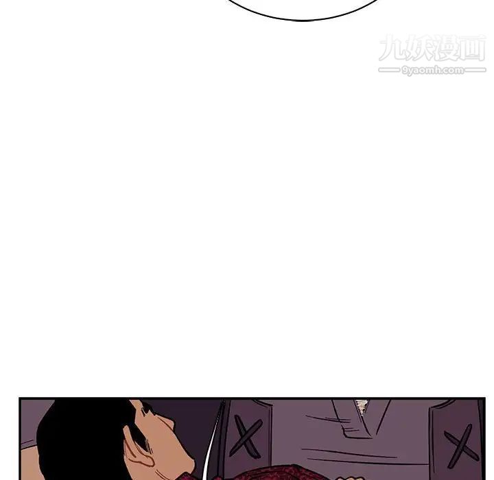 亲爱的你-Liebling！第67话