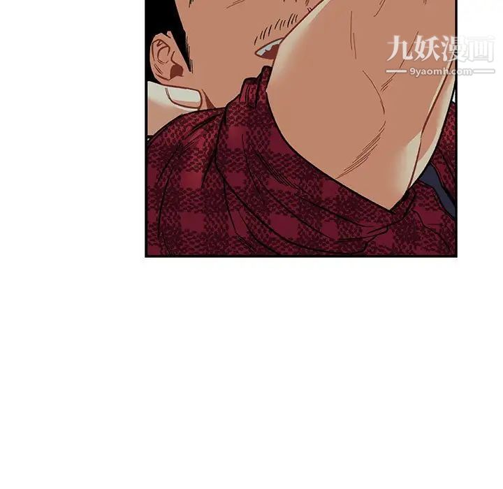 亲爱的你-Liebling！第67话