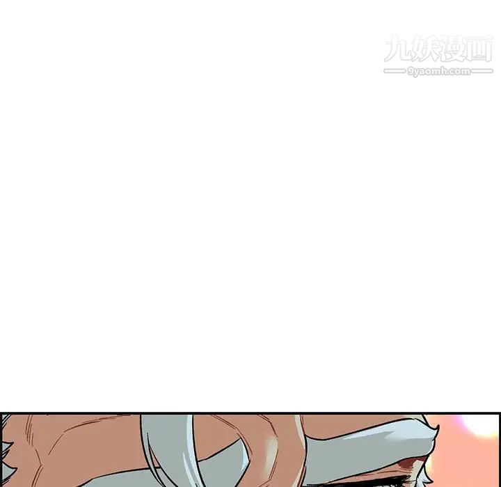 亲爱的你-Liebling！第67话