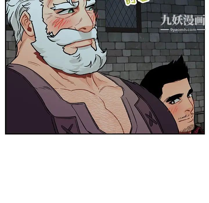 亲爱的你-Liebling！第67话