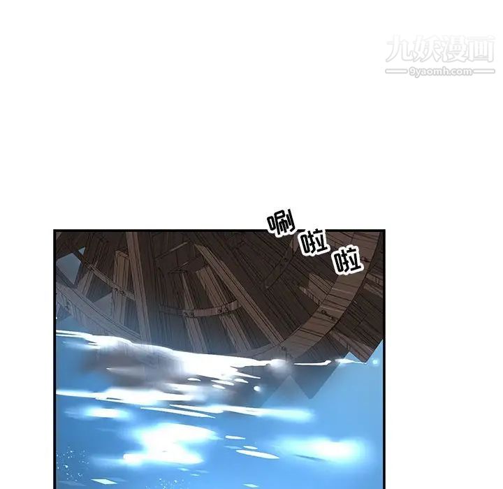 亲爱的你-Liebling！第67话