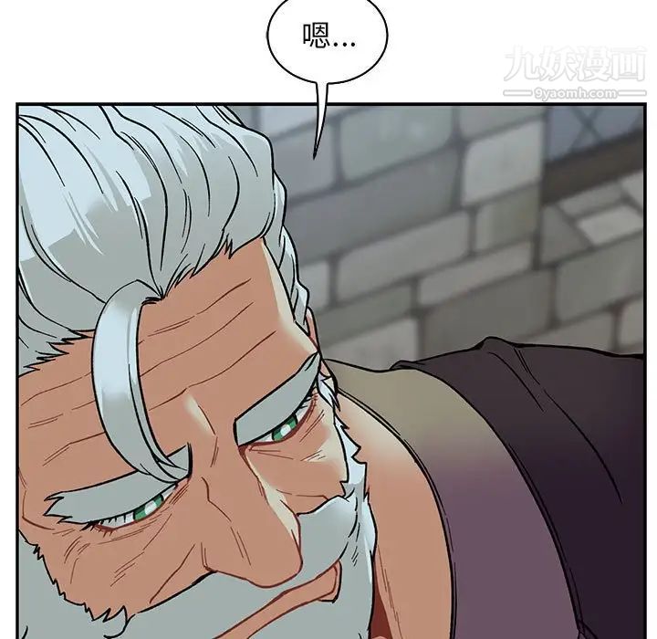 亲爱的你-Liebling！第67话