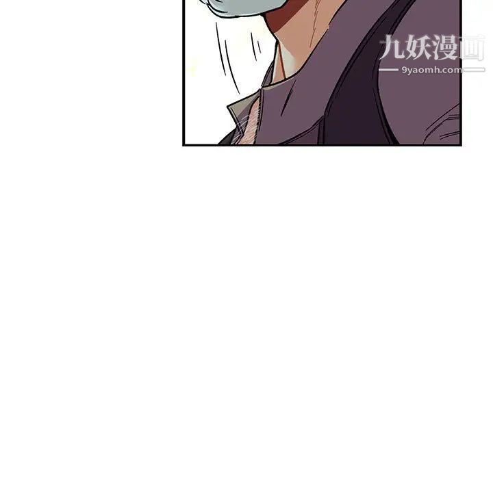 亲爱的你-Liebling！第67话