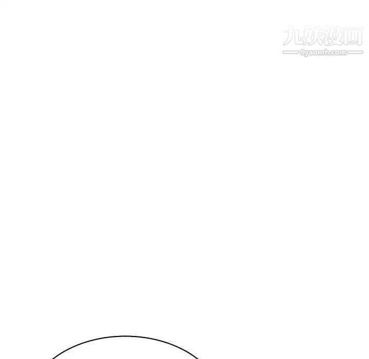 亲爱的你-Liebling！第67话