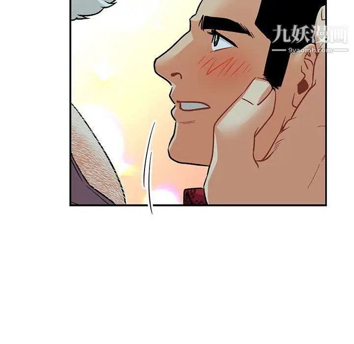 亲爱的你-Liebling！第67话