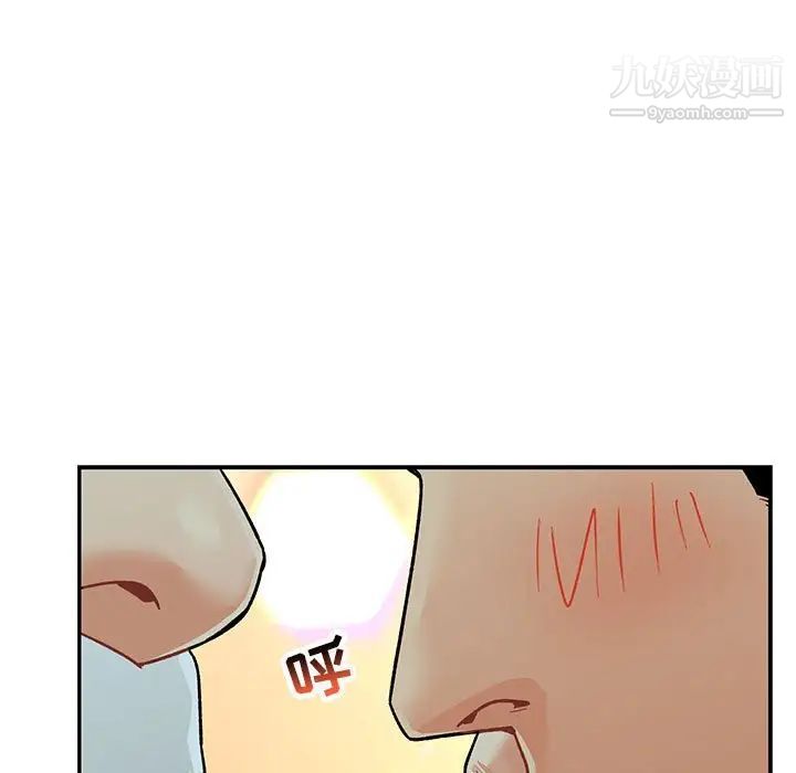 亲爱的你-Liebling！第68话