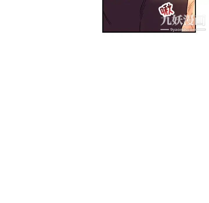 亲爱的你-Liebling！第68话