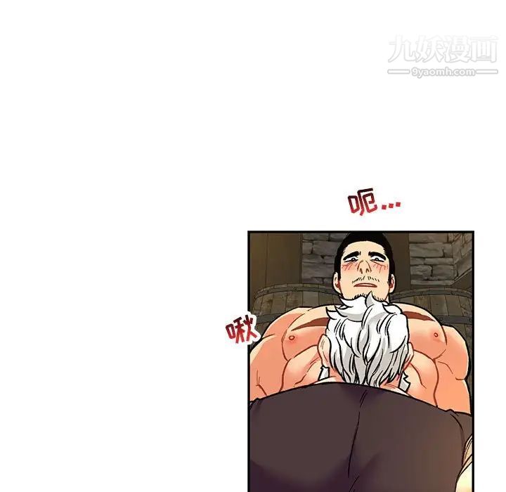 亲爱的你-Liebling！第68话