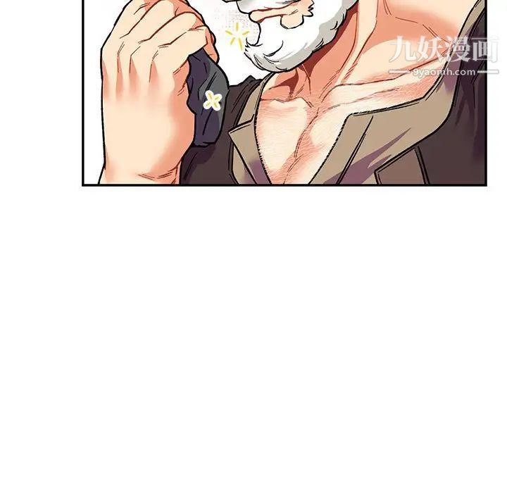 亲爱的你-Liebling！第68话