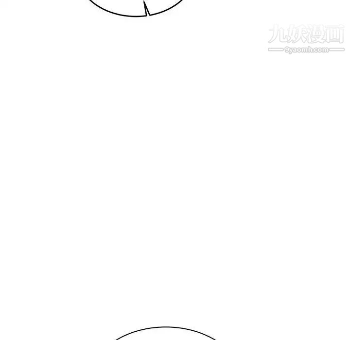 亲爱的你-Liebling！第68话