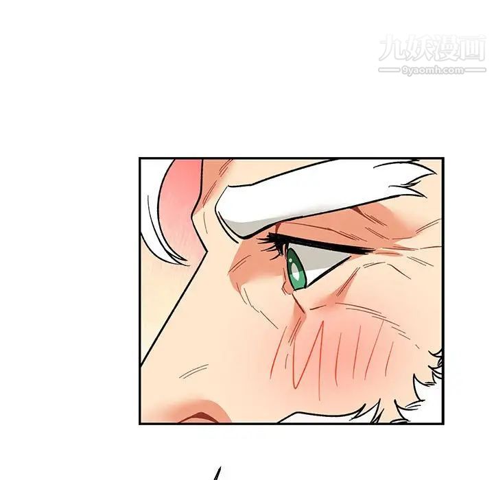 亲爱的你-Liebling！第68话