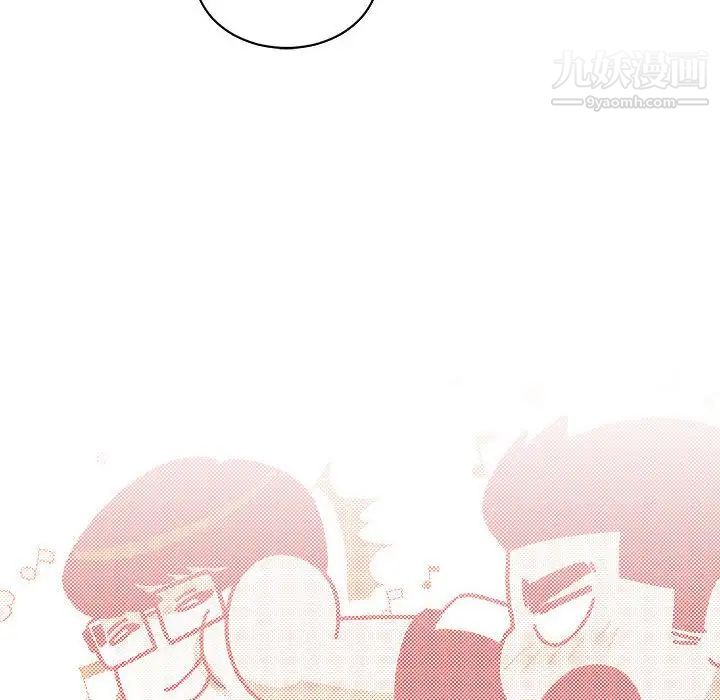 亲爱的你-Liebling！第68话