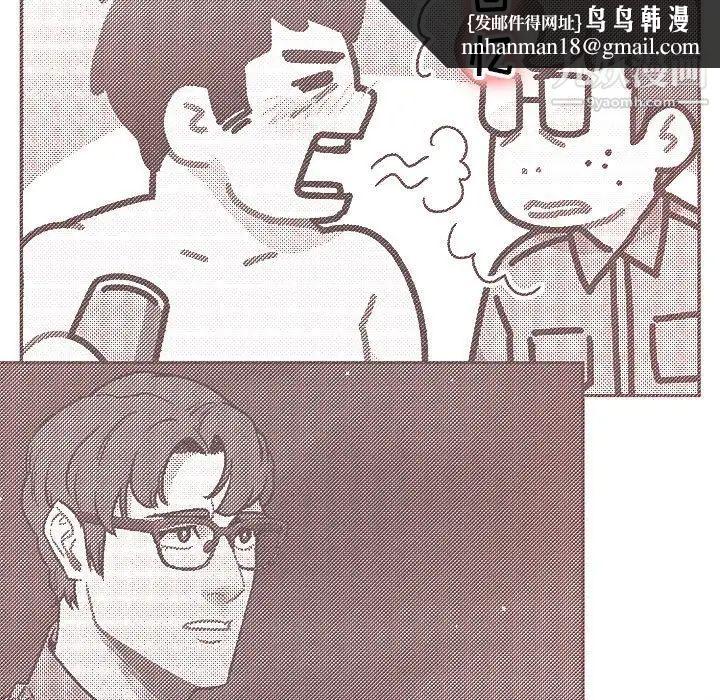 亲爱的你-Liebling！第68话