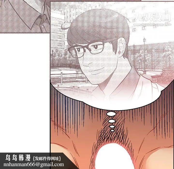 亲爱的你-Liebling！第68话