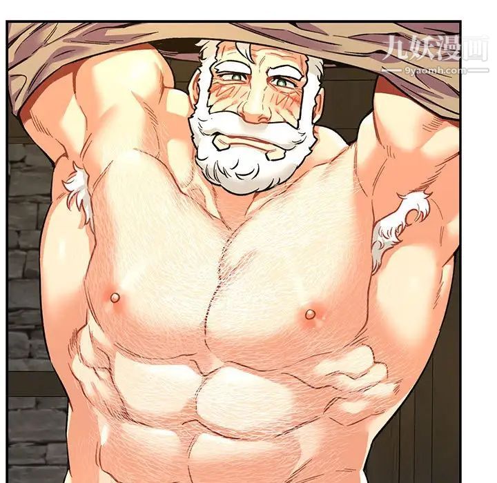 亲爱的你-Liebling！第68话