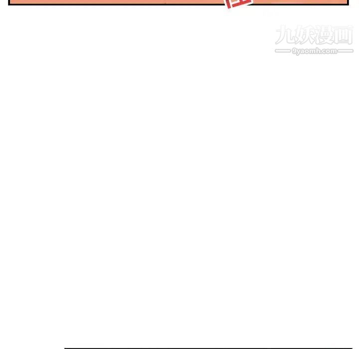 亲爱的你-Liebling！第68话