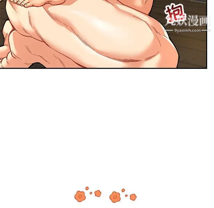 亲爱的你-Liebling！第68话