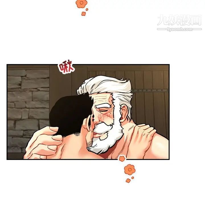 亲爱的你-Liebling！第68话