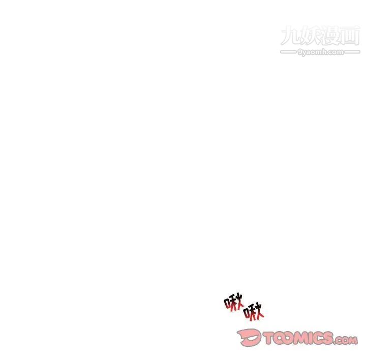 亲爱的你-Liebling！第68话