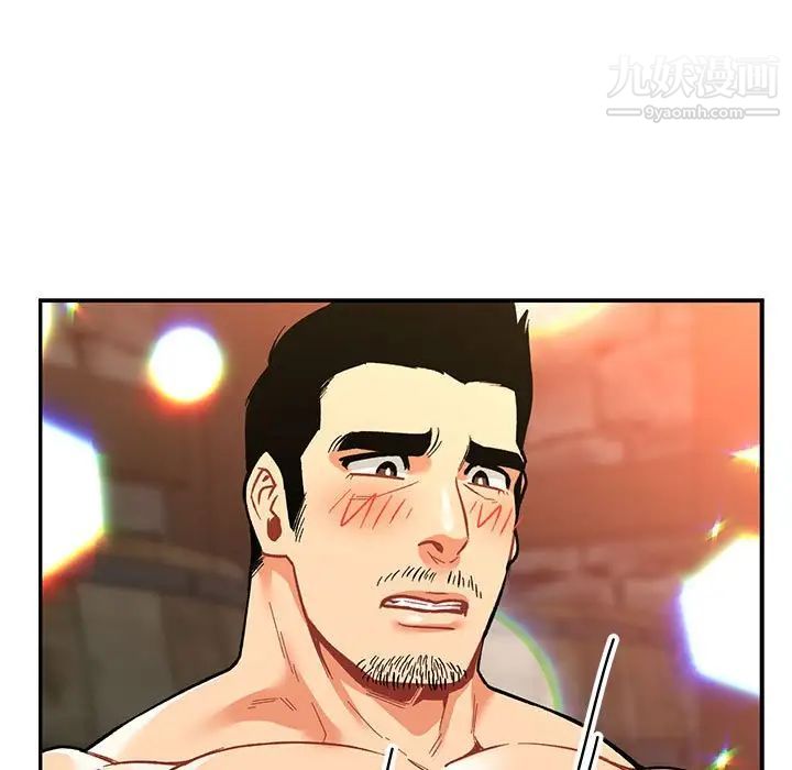 亲爱的你-Liebling！第68话